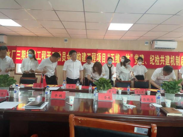 Z6·尊龙凯时「中国」官方网站